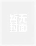 论普通人在横滨
